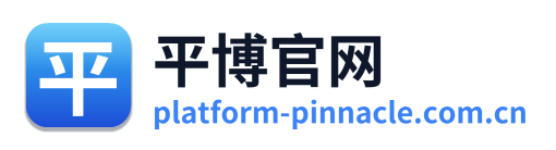 平博官网